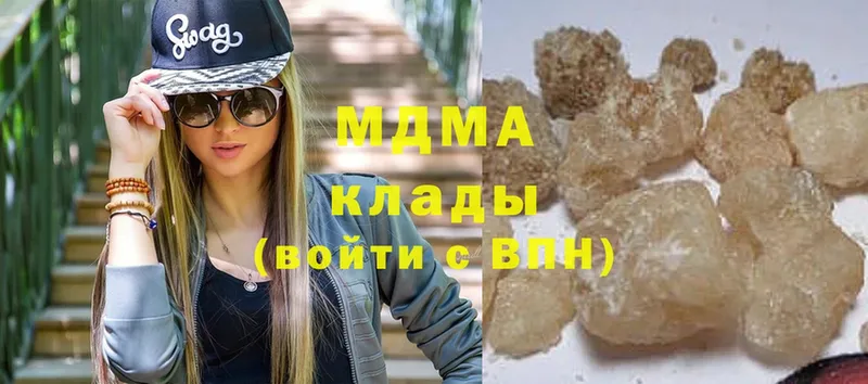 MDMA Molly Лабытнанги